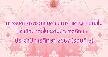 260625671330