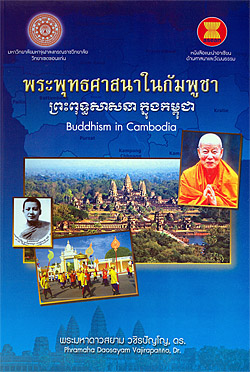 อ่านในเล่ม