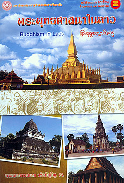 อ่านในเล่ม