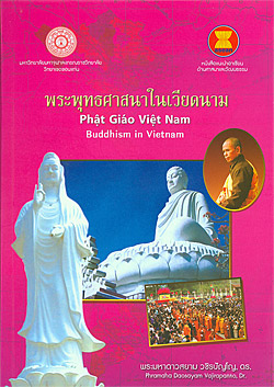 อ่านในเล่ม