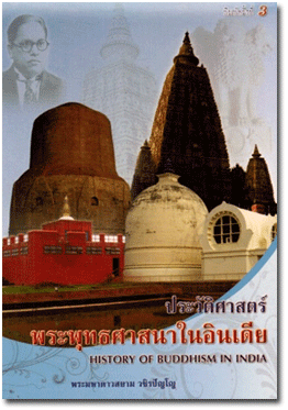 อ่านในเล่ม