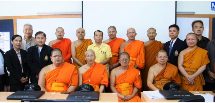 คณะครุศาสตร์จัดอบรมเทคนิคการบริหารการศึกษาผ่านระบบออนไลน์ IMG_6509-1024x407
