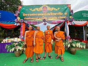08กย63 ตรวจศีล ๕ บึงกาฬ_๒๐๐๙๐๙_4