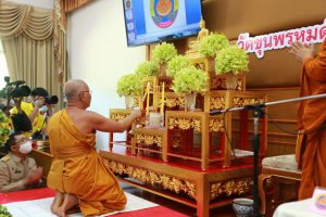 ตรวจศีล ๕ มหาสารคาม_๒๐๐๙๑๗_45