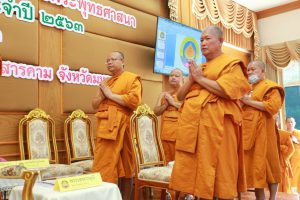 ตรวจศีล ๕ มหาสารคาม_๒๐๐๙๑๗_47