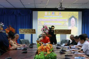 ประชุมติดตามการ_๒๐๐๙๑๕_1