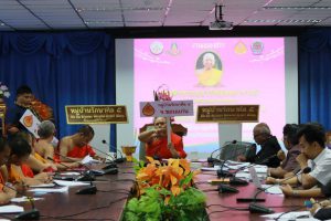 ประชุมติดตามการ_๒๐๐๙๑๕_12