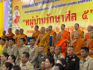 ศีล5จังหวัดร้อยเอ็ด_๒๐๐๙๒๙_91