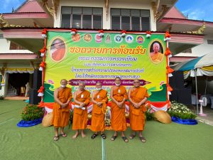 ศีล5จังหวัดสกลนคร_๒๐๐๙๓๐_118