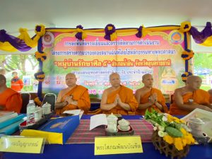 ศีล5จังหวัดอุบล_๒๐๑๐๐๙_3