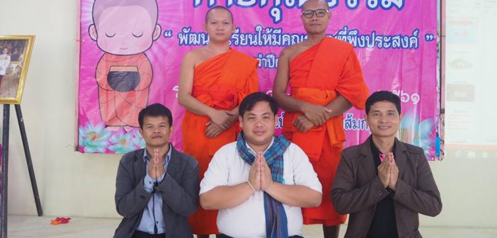 ค่ายคุณธรรม อบรมนักเรียน โรงเรียนบ้านใหม่โสกส้มกบ อ.สีชมพู จ.ขอนแก่น 1-1