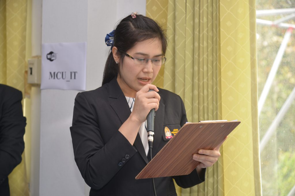 การเรียนการสอนออนไล์_๑๘๑๑๑๙_0032