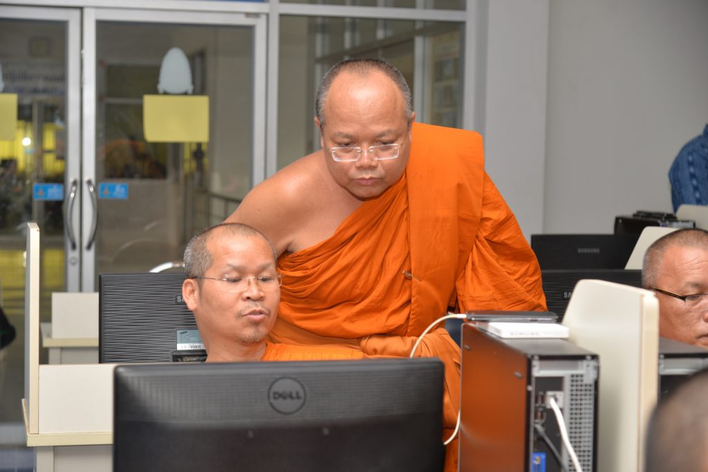 การเรียนการสอนออนไล์_๑๘๑๑๑๙_0048