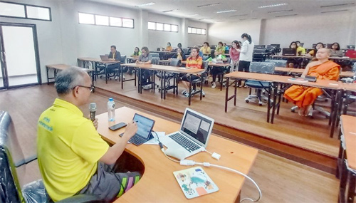 ประชุมแผนพัฒนาบุคลากรสายปฏิบัติการ plan_dev_p63