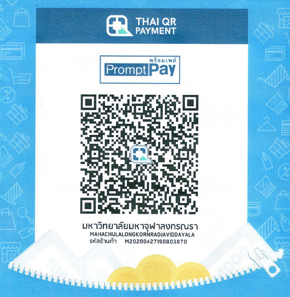 qrcode_pay