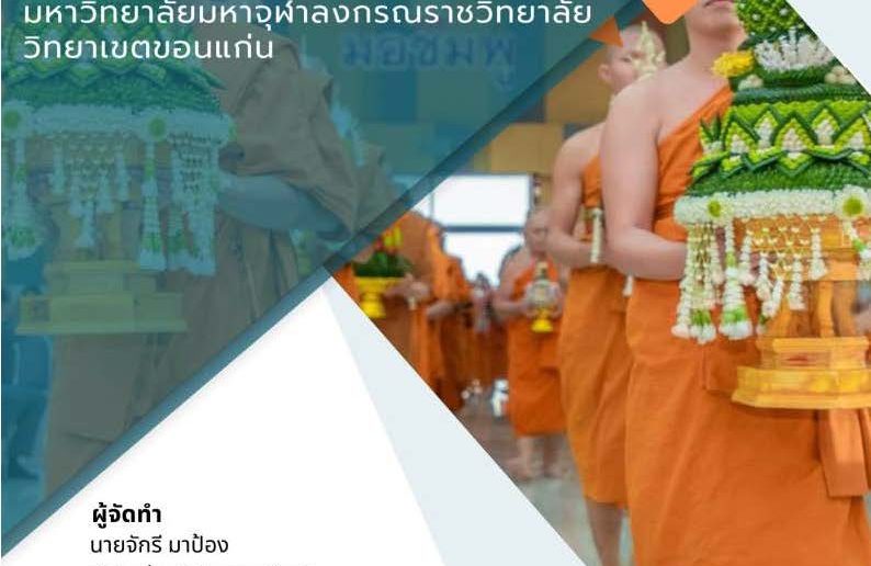 050625671524