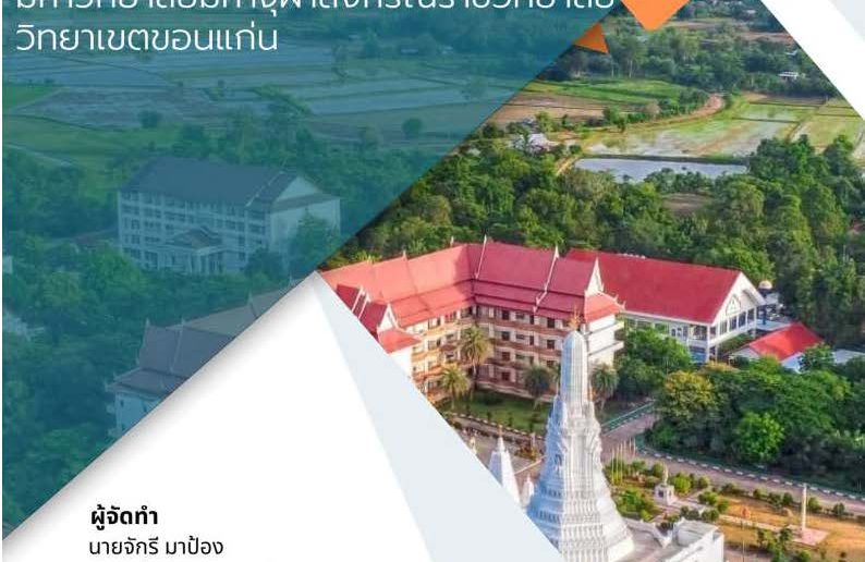 050625671529