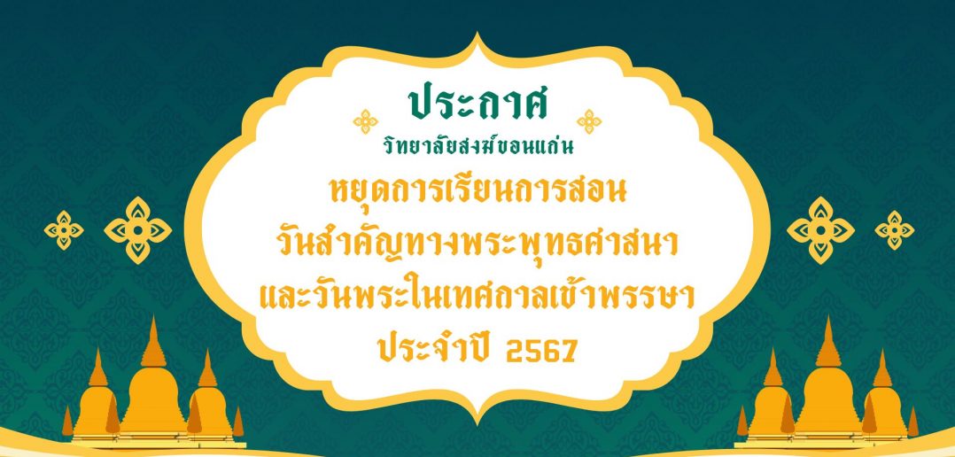 160725671444