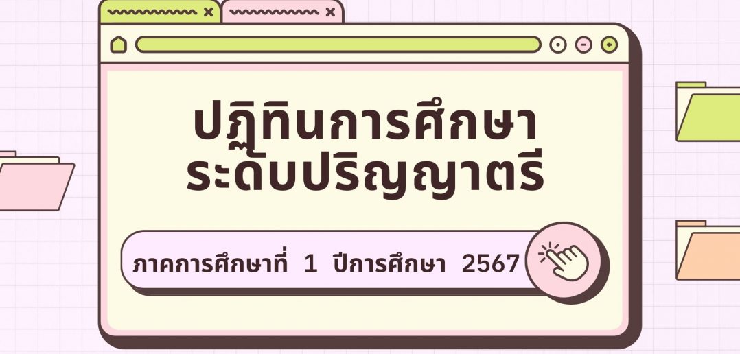 240725671041