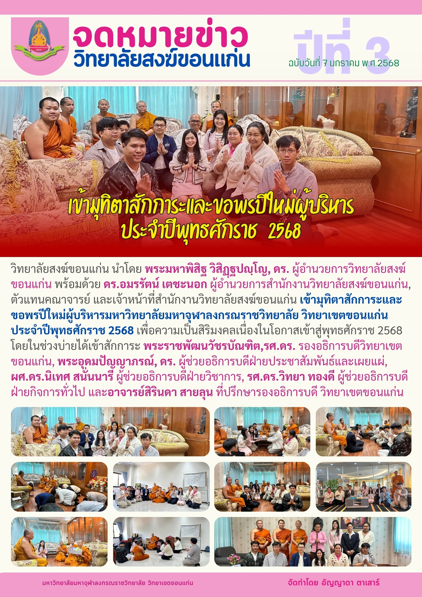160125681147