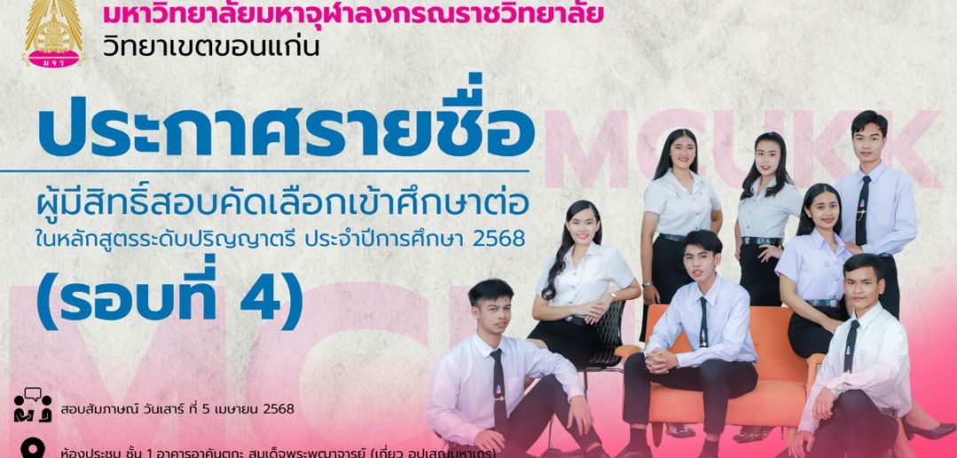 ขอความร่วมมือ (3)